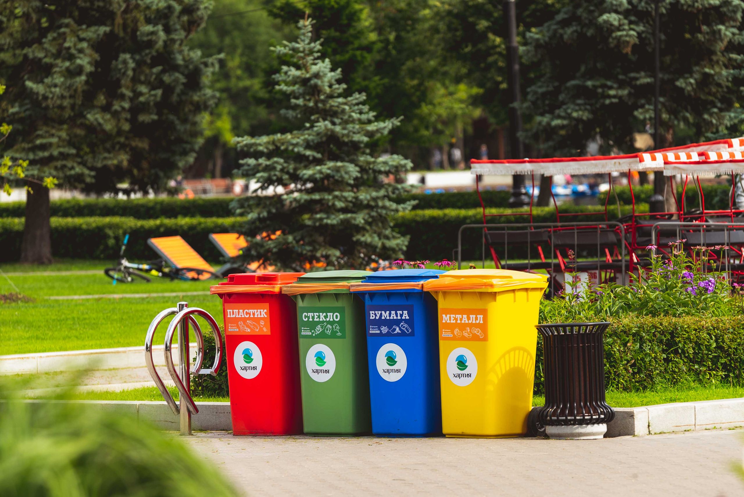 Segregacja śmieci